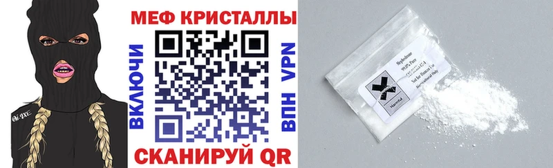 Все наркотики Уяр КОКАИН Меф Канабис