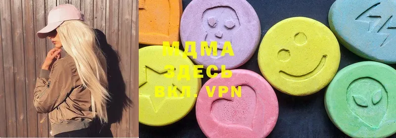 Продажа наркотиков Уяр Alpha-PVP  Экстази  ГАШ  МАРИХУАНА  COCAIN 