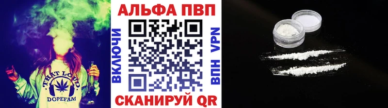 A-PVP мука  Уяр 
