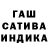 МЕТАДОН кристалл Ebanyko Stupid