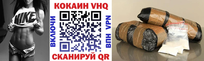 купить   Уяр  Кокаин Columbia 