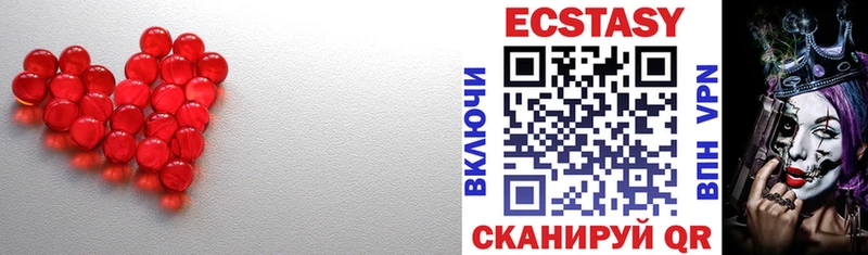 закладка  Уяр  Экстази 250 мг 