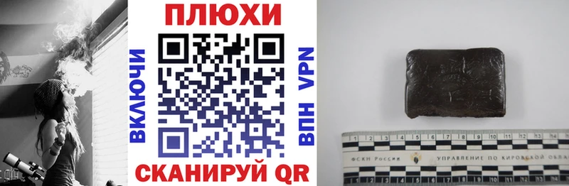 Гашиш гашик  Уяр 