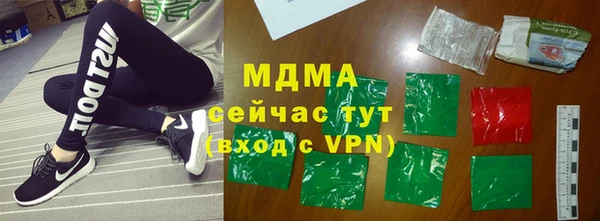каннабис Новозыбков