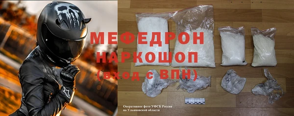 каннабис Новозыбков