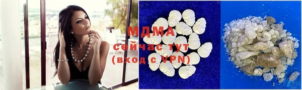 каннабис Новокубанск