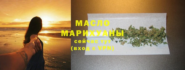 дистиллят марихуана Нягань