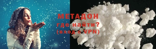 mdma Богородицк