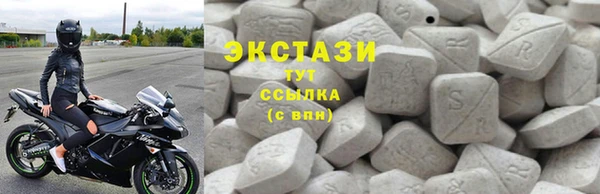 каннабис Новокубанск