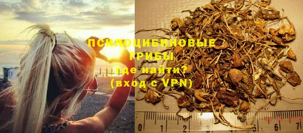 каннабис Новокубанск