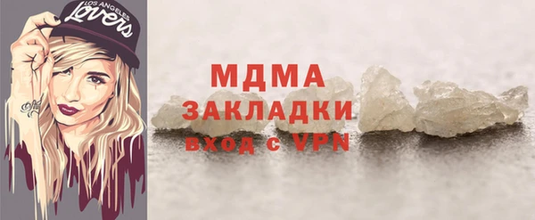 каннабис Новозыбков