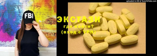 кокаин Нязепетровск