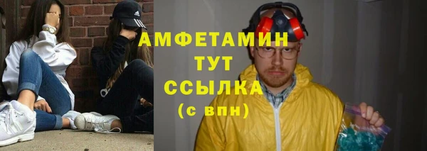 каннабис Новокубанск