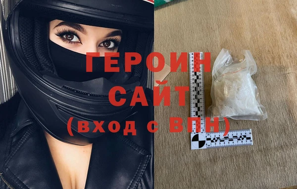 кокаин Нязепетровск