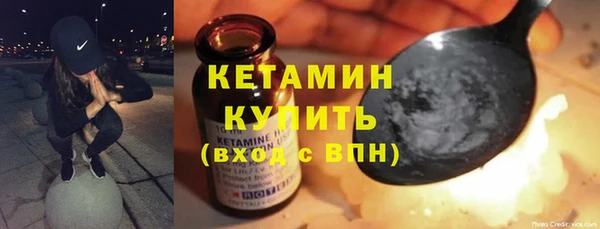 каннабис Новозыбков