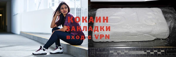 каннабис Новозыбков