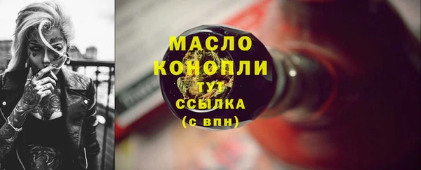 каннабис Новозыбков