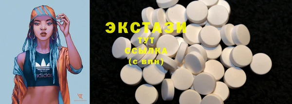 каннабис Новозыбков