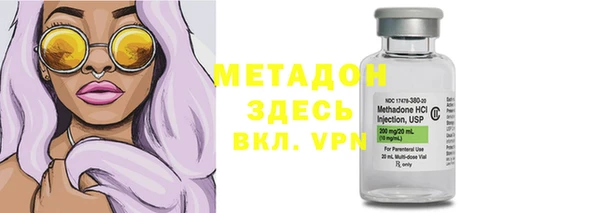 каннабис Новозыбков