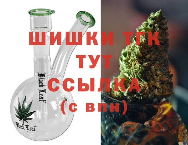 каннабис Новозыбков