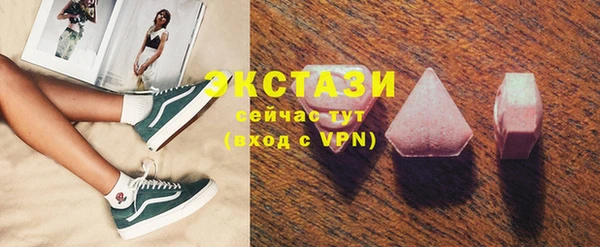 каннабис Новокубанск