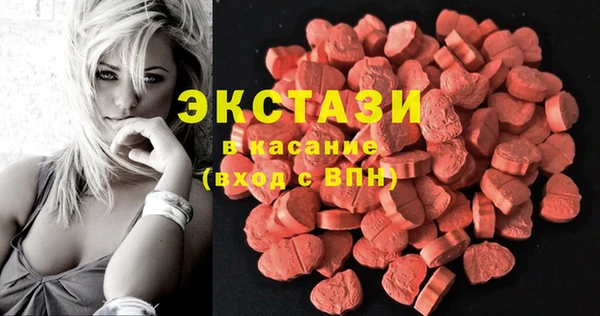каннабис Новокубанск