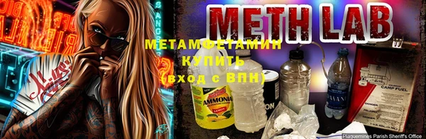каннабис Новозыбков