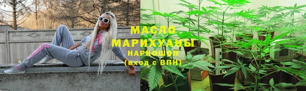 каннабис Новозыбков