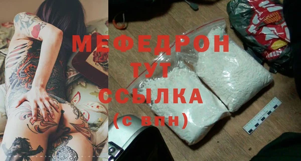 кокаин Нязепетровск