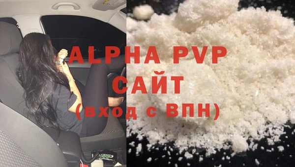 каннабис Новокубанск
