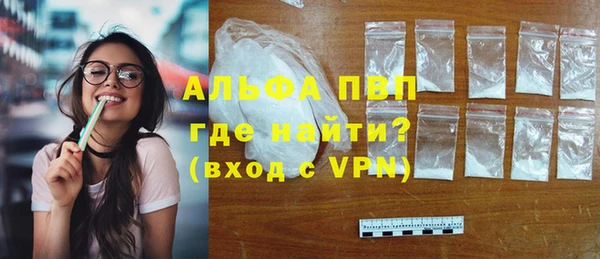 каннабис Новокубанск