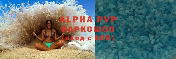 каннабис Новокубанск