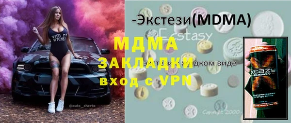 каннабис Новокубанск