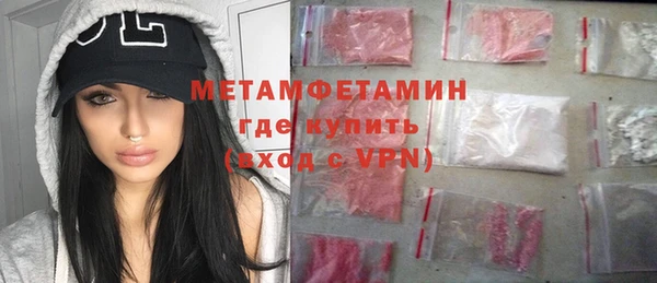 каннабис Новозыбков
