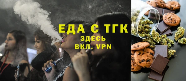 каннабис Новокубанск