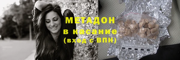 каннабис Новокубанск
