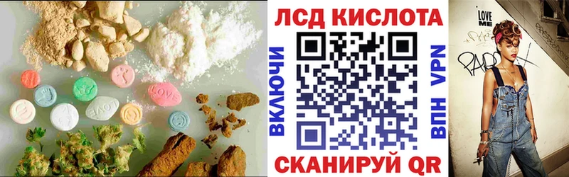 hydra ССЫЛКА  Уяр  ЛСД экстази кислота 