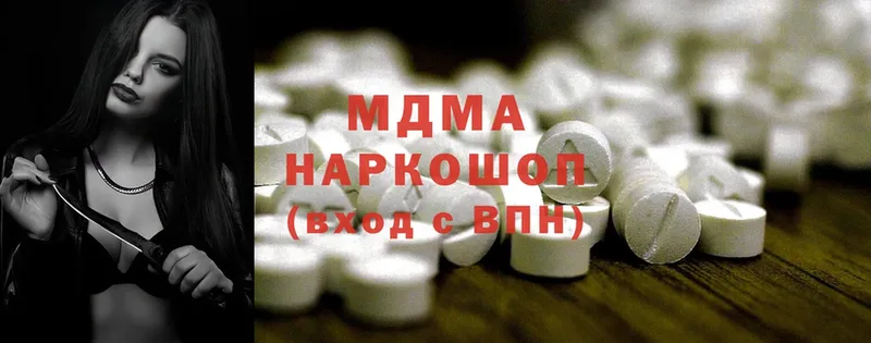 MDMA Molly Уяр