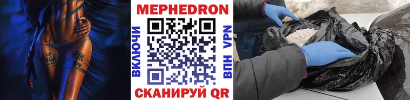 Меф мука  где купить   Уяр 