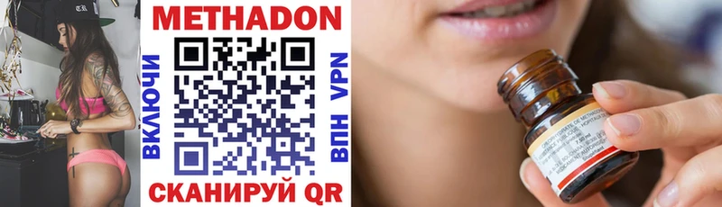 МЕТАДОН VHQ Уяр