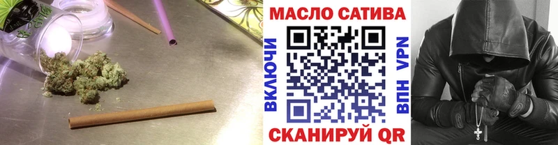 блэк спрут зеркало  где продают   Уяр  Дистиллят ТГК жижа 