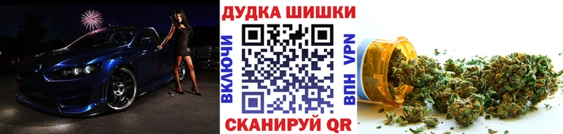 Канабис VHQ  цены наркотик  нарко площадка Telegram  Уяр 